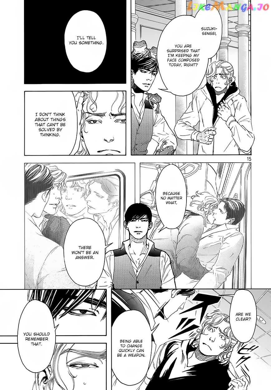 10 Dance chapter 16 - page 16