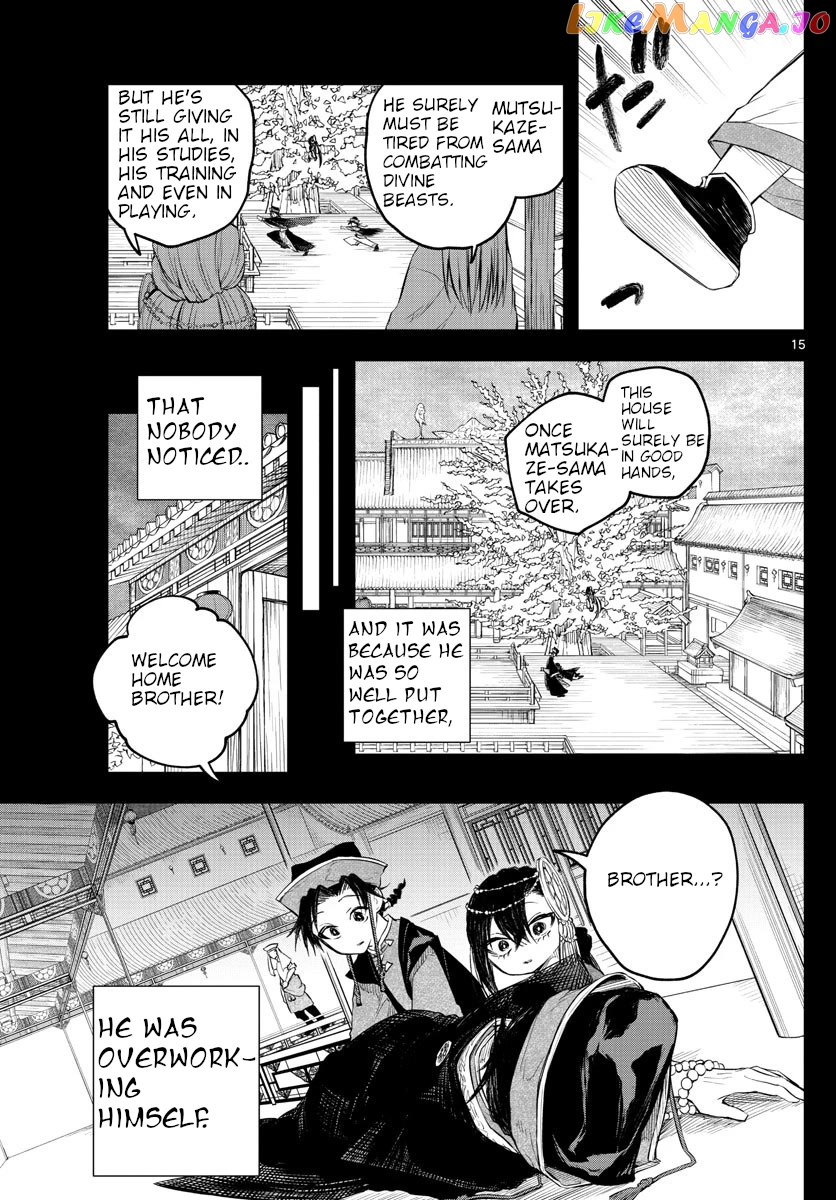 Akatsuki Jihen chapter 3 - page 15