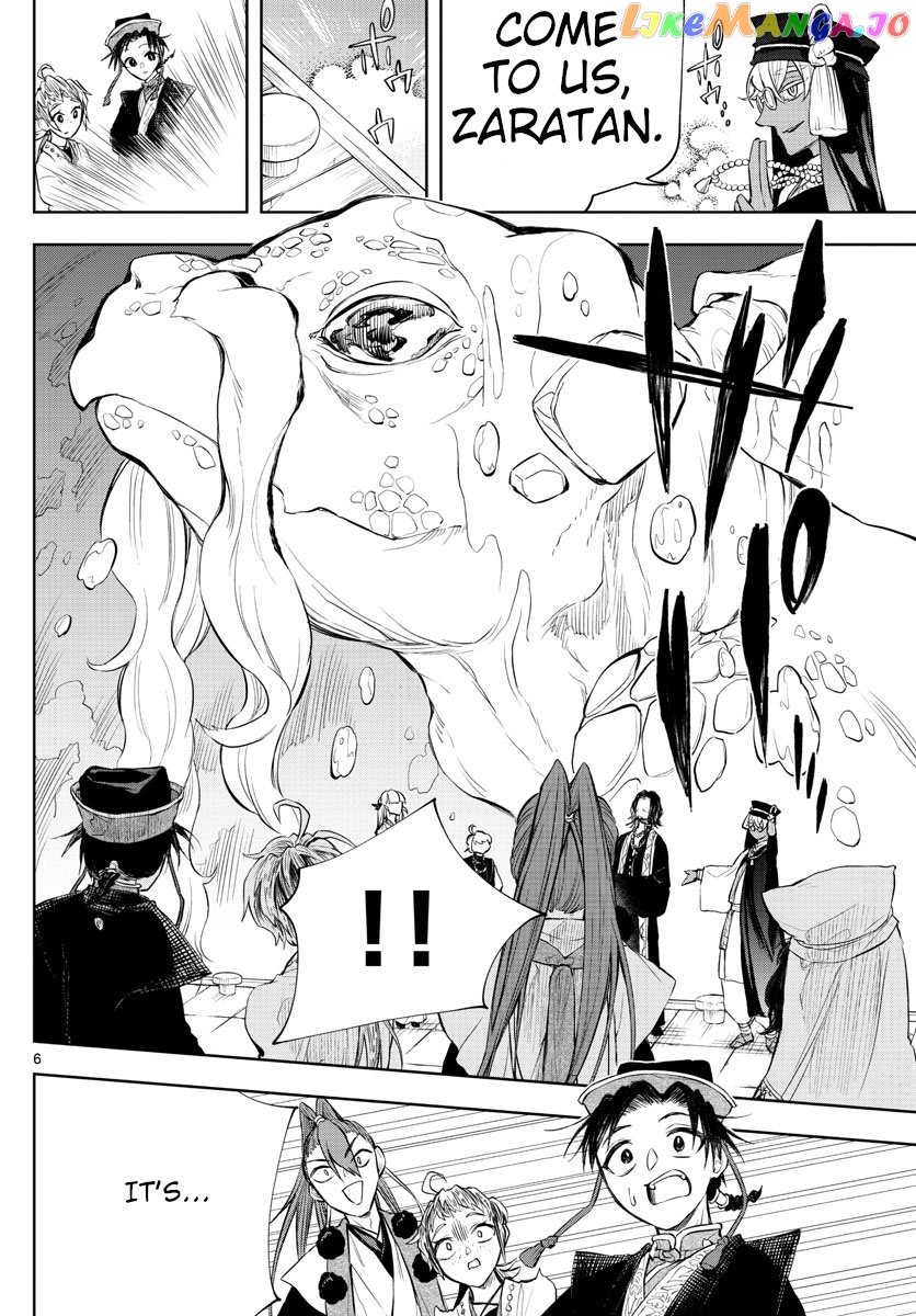 Akatsuki Jihen chapter 9 - page 5