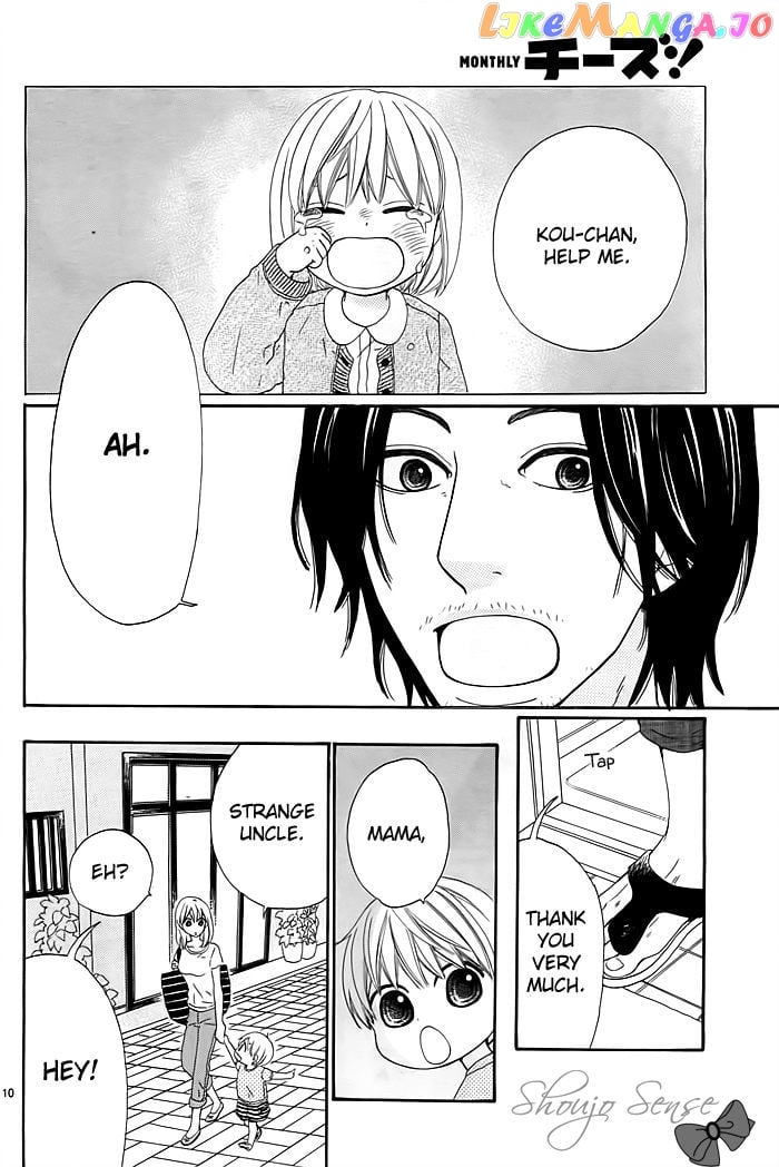 Kyou Mo Uchi De Machi Awase chapter 1 - page 12