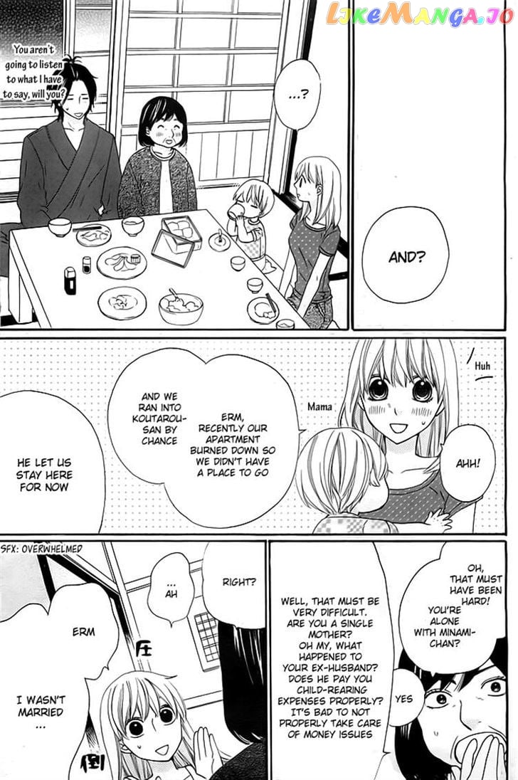 Kyou Mo Uchi De Machi Awase chapter 2 - page 19