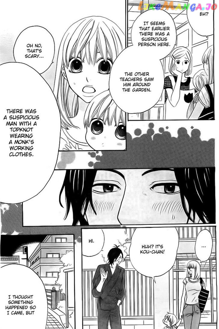 Kyou Mo Uchi De Machi Awase chapter 3 - page 13