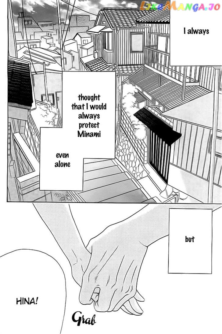 Kyou Mo Uchi De Machi Awase chapter 3 - page 2