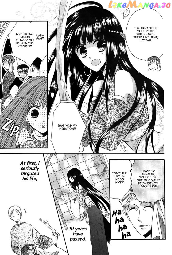 Nemurenu Ou ni Sasagu Yogatari chapter 1 - page 18