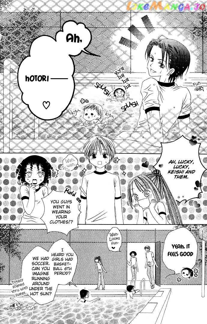 Joshi Mousou Shoukougun chapter 2 - page 6