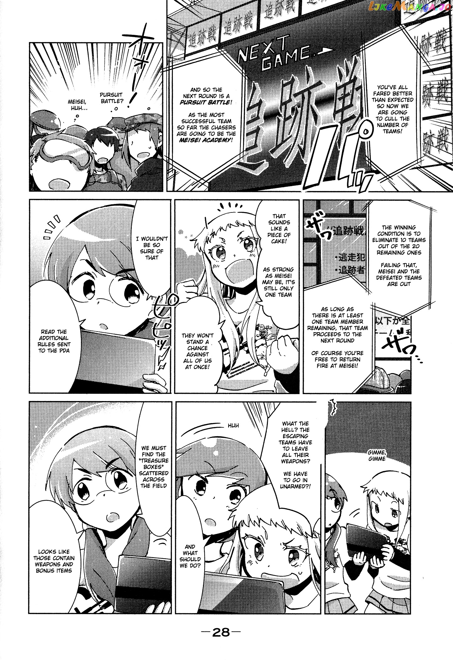 Tokurei Sochi Dantai Stella Jogakuin Koutouka C3 Bu chapter 31 - page 2