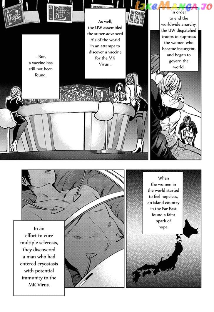 World’s End Harem chapter 2 - page 3