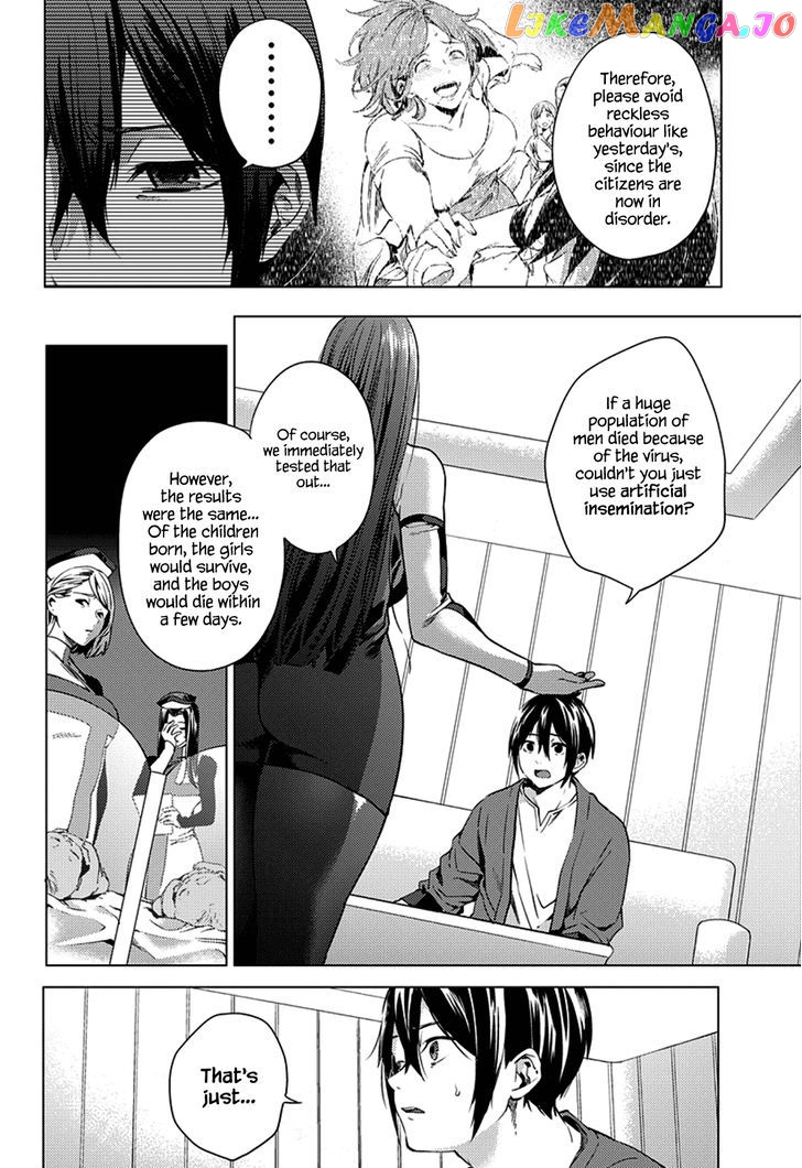 World’s End Harem chapter 2 - page 6