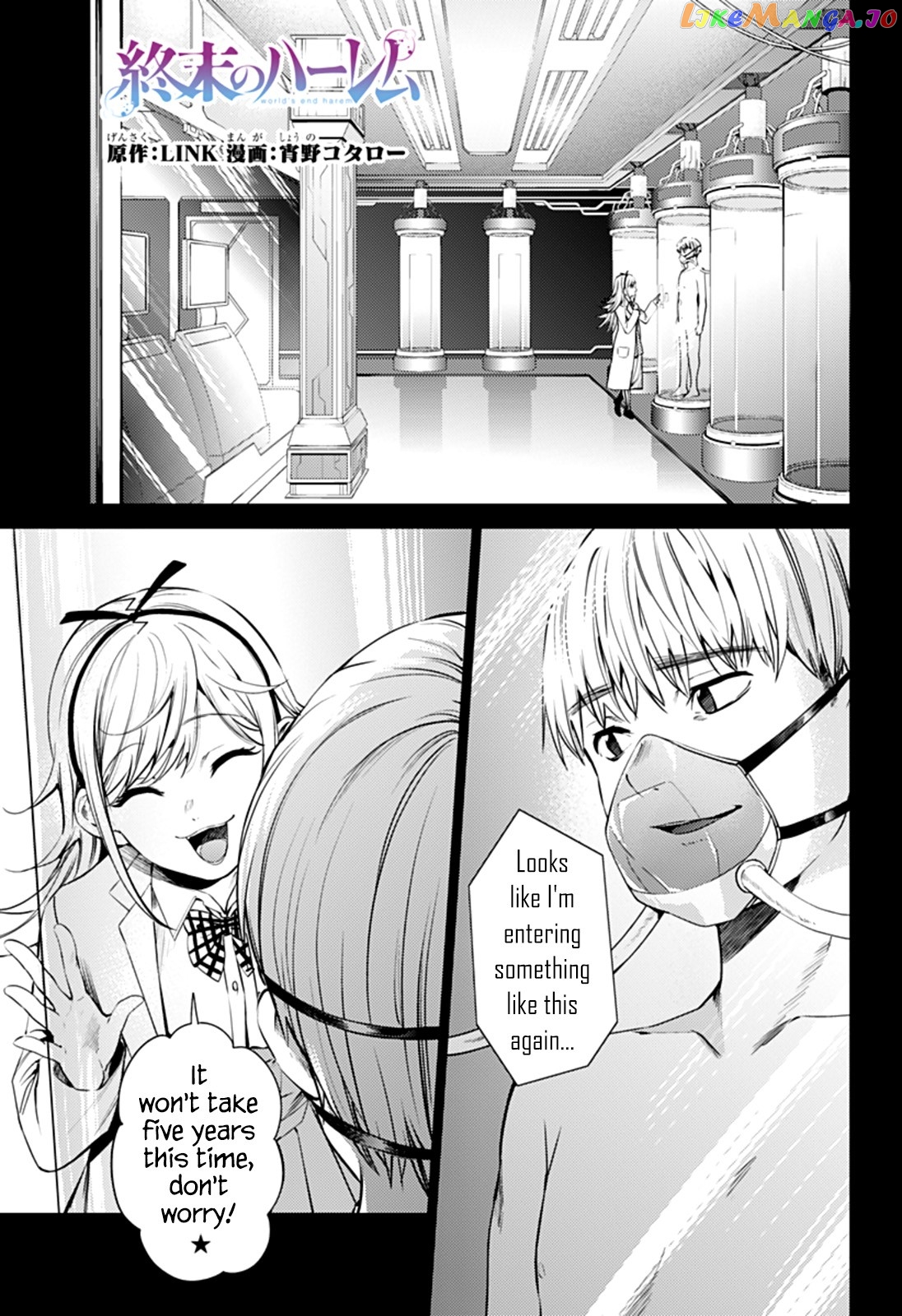 World’s End Harem chapter 49 - page 1