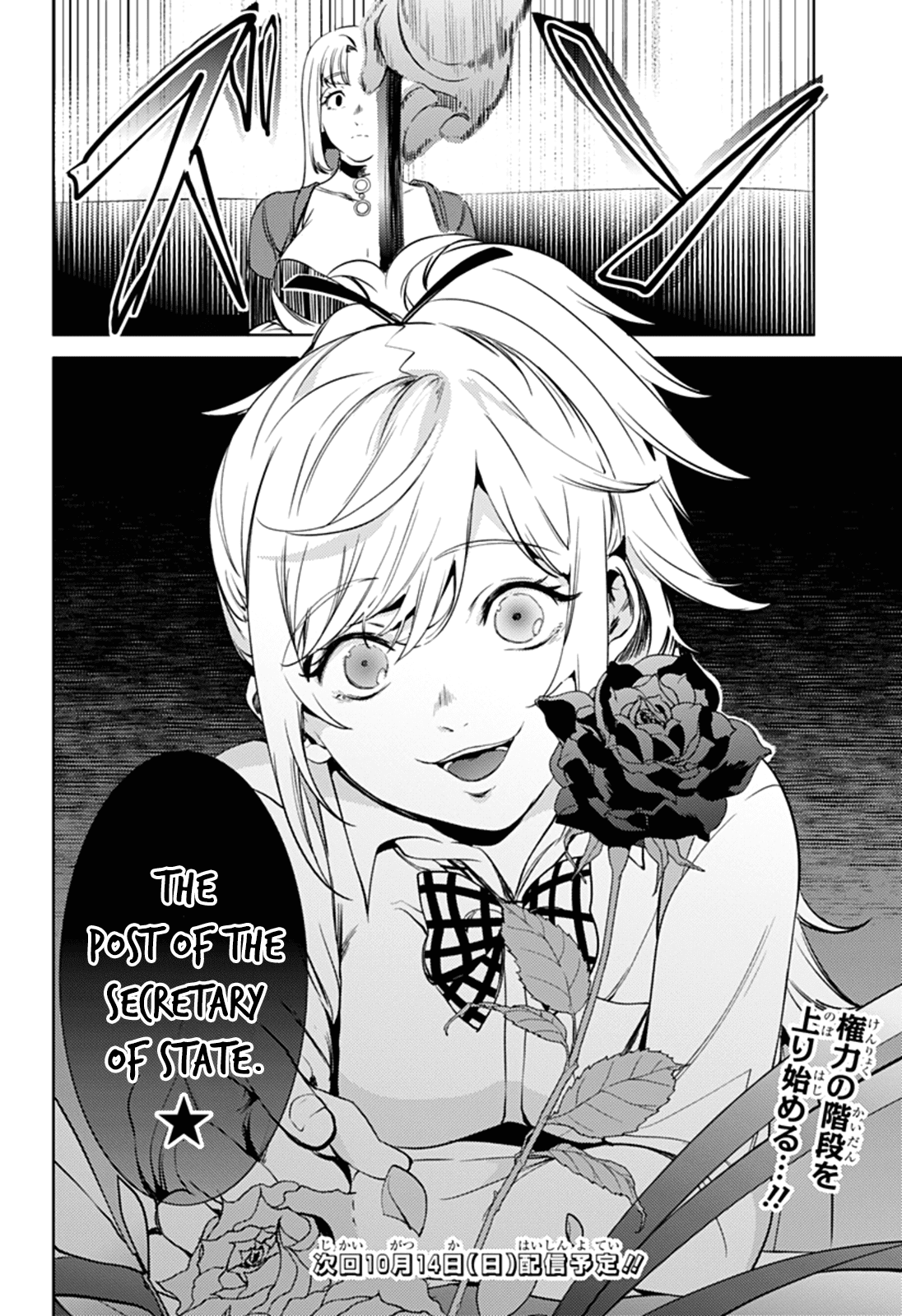 World’s End Harem chapter 50 - page 22