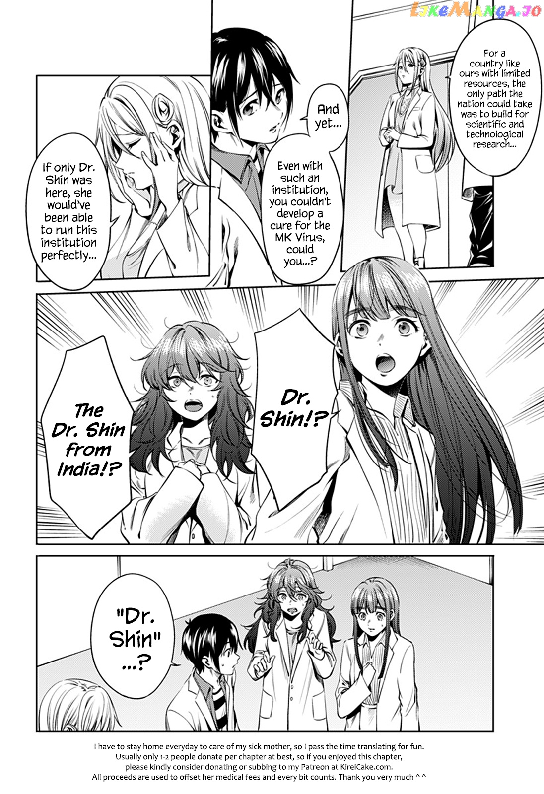 World’s End Harem chapter 66 - page 8