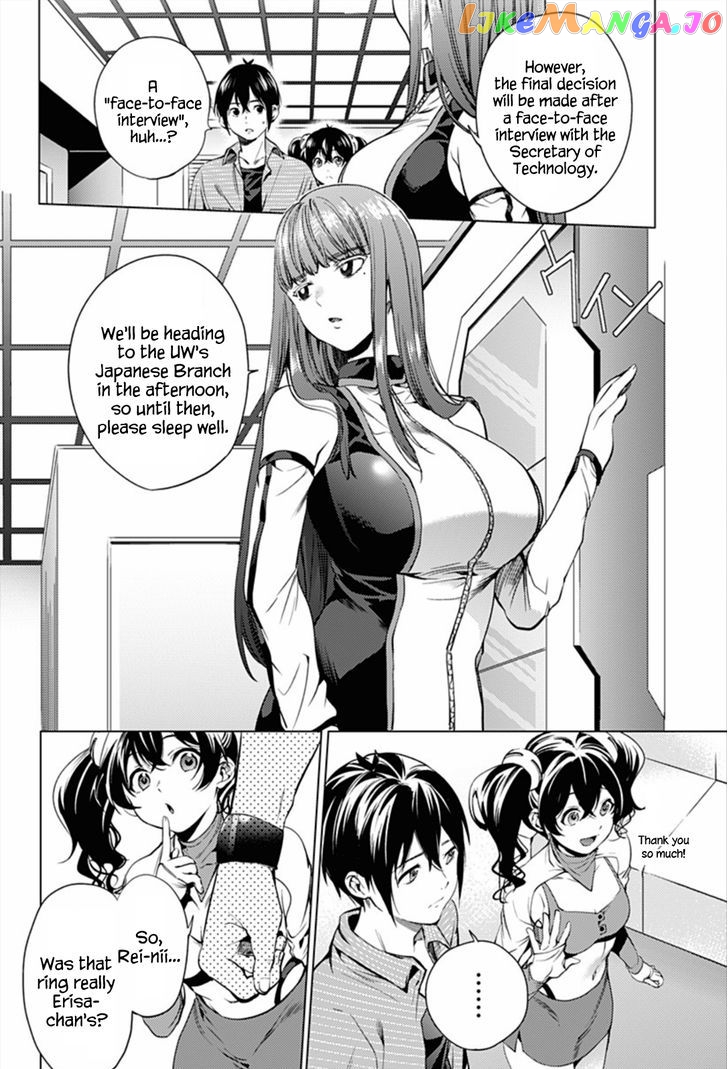 World’s End Harem chapter 9 - page 4