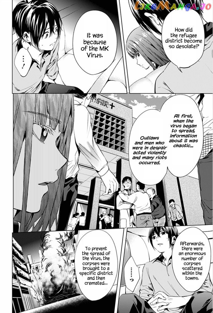 World’s End Harem chapter 9 - page 8