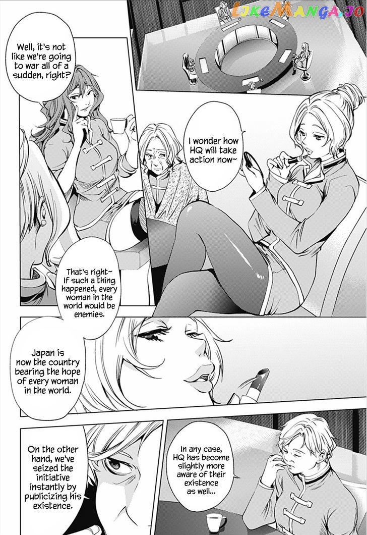 World’s End Harem chapter 11 - page 14