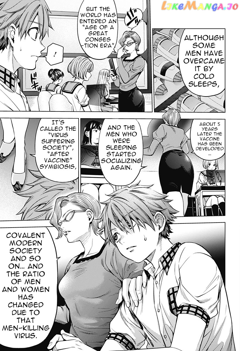 World’s End Harem chapter 86 - page 10