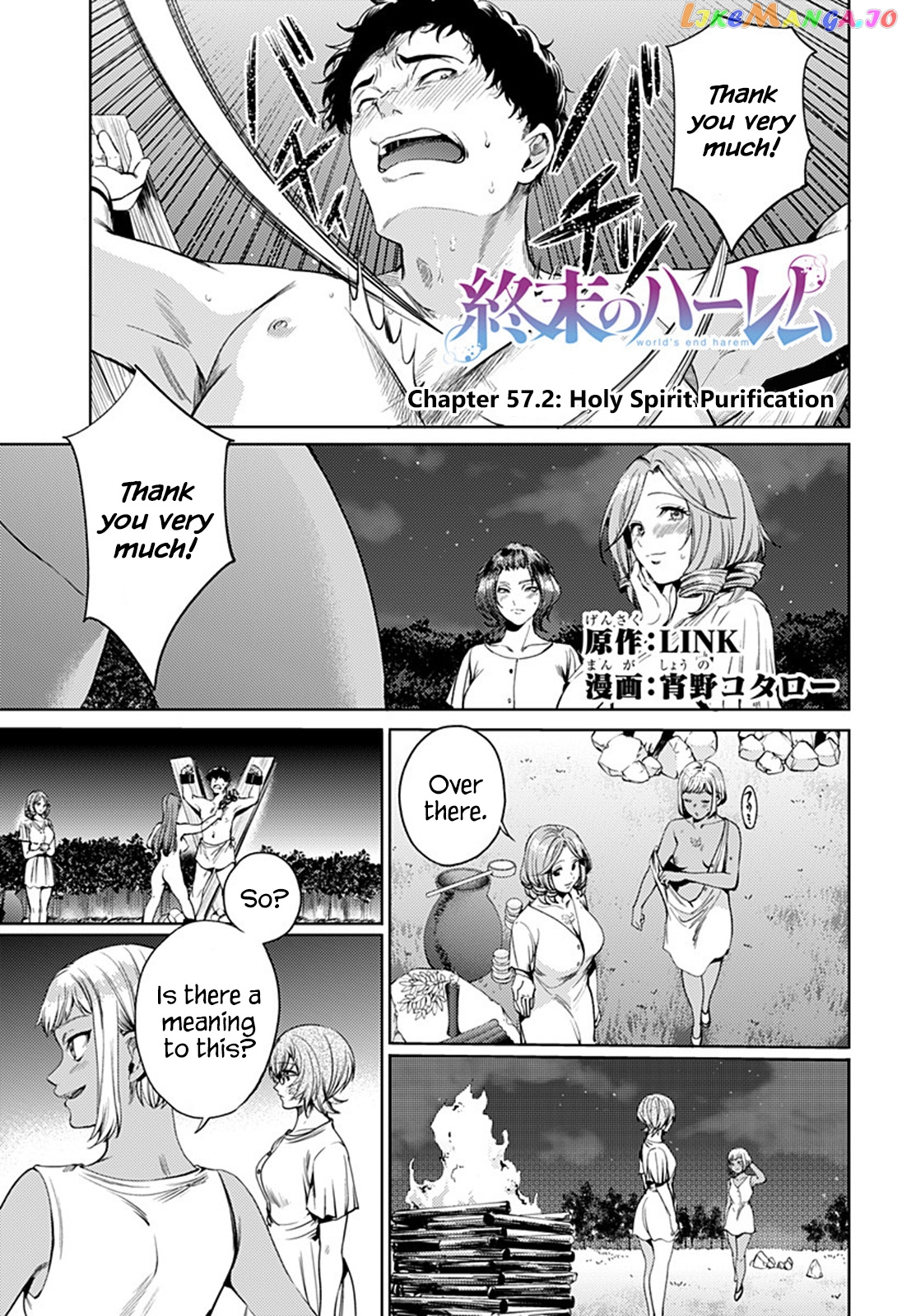 World’s End Harem chapter 57.2 - page 1