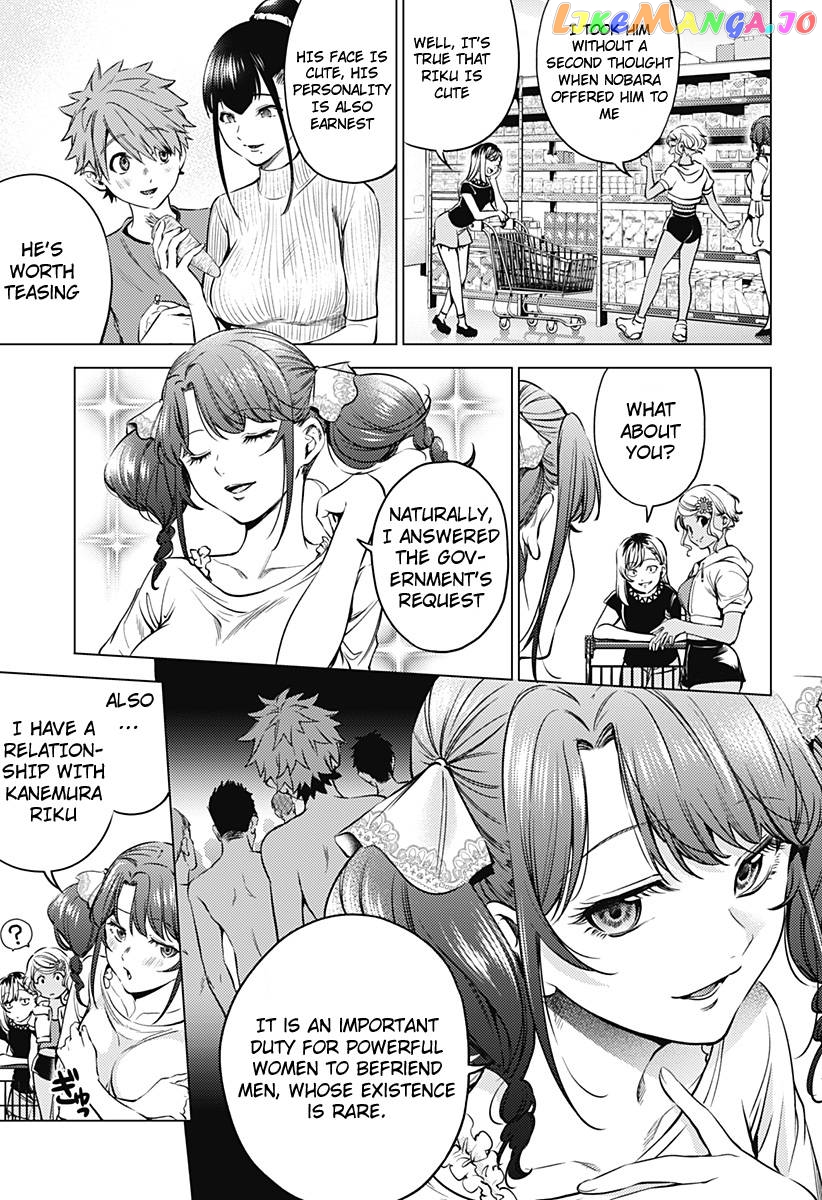 World’s End Harem chapter 90 - page 8