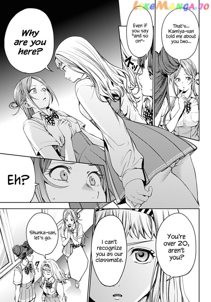 World’s End Harem chapter 31.1 - page 7