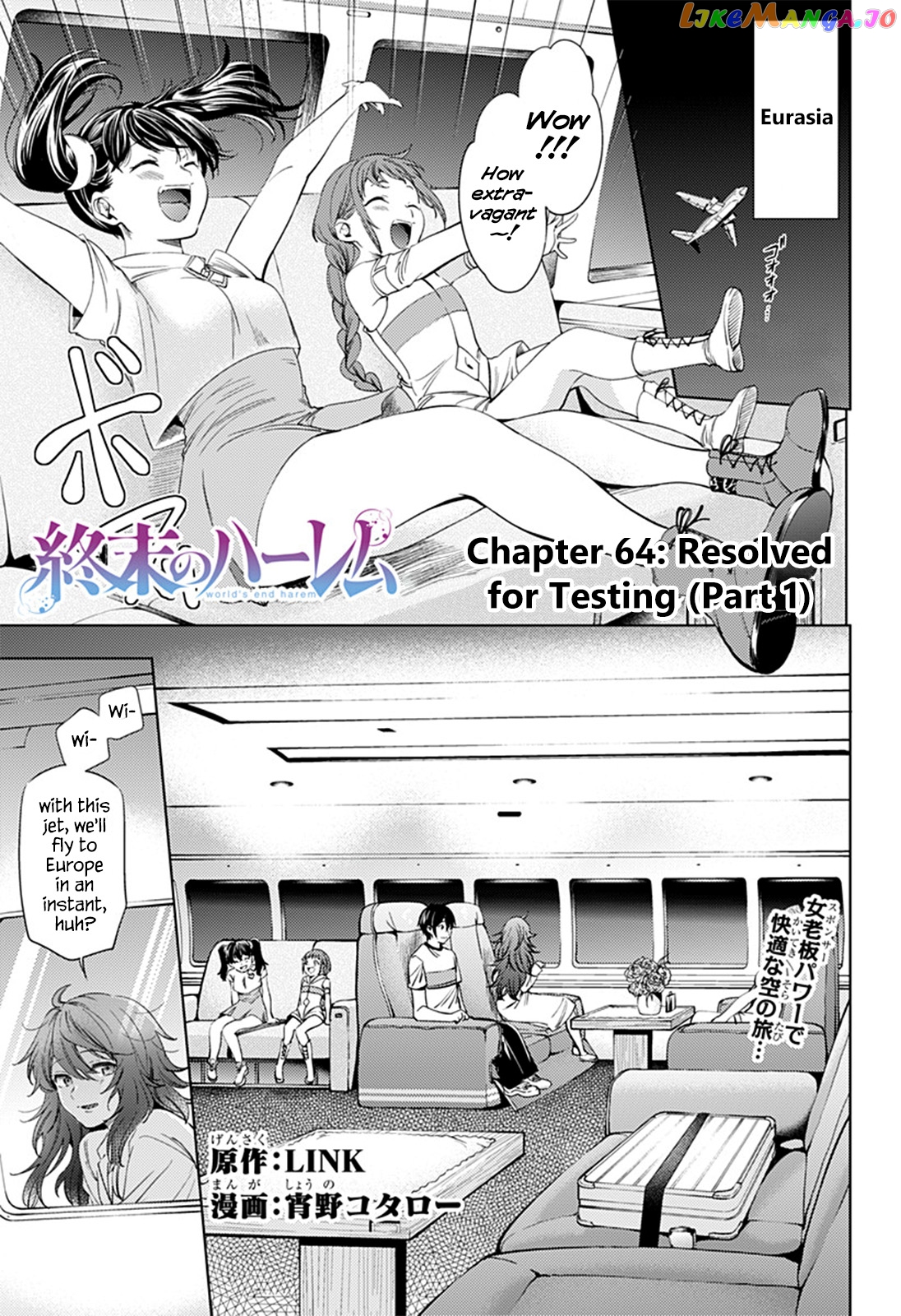 World’s End Harem chapter 64.1 - page 1