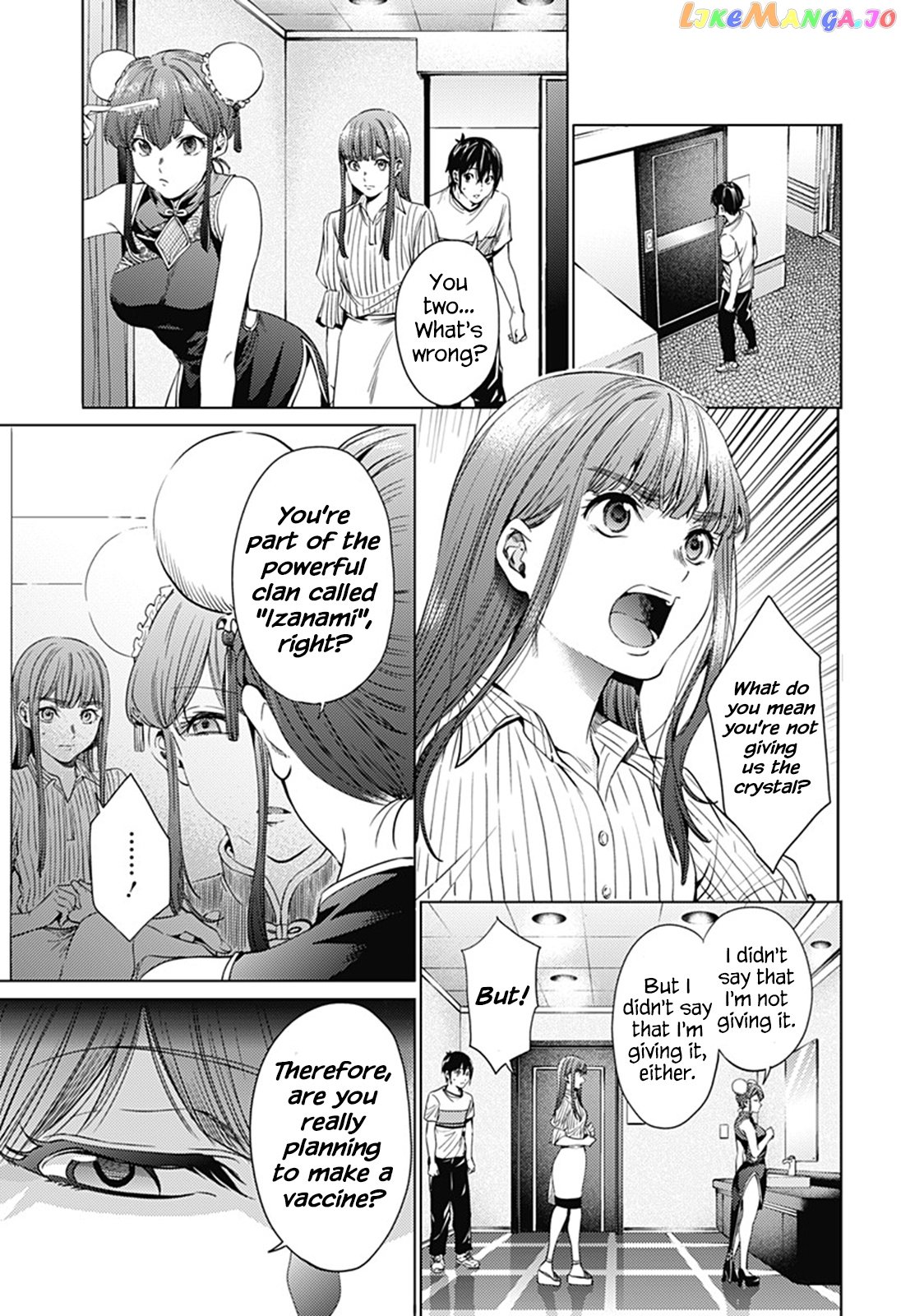 World’s End Harem chapter 64.1 - page 5