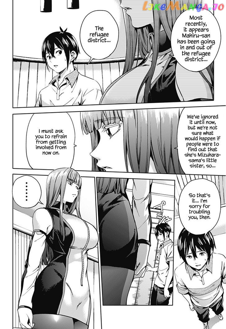 World’s End Harem chapter 20 - page 11