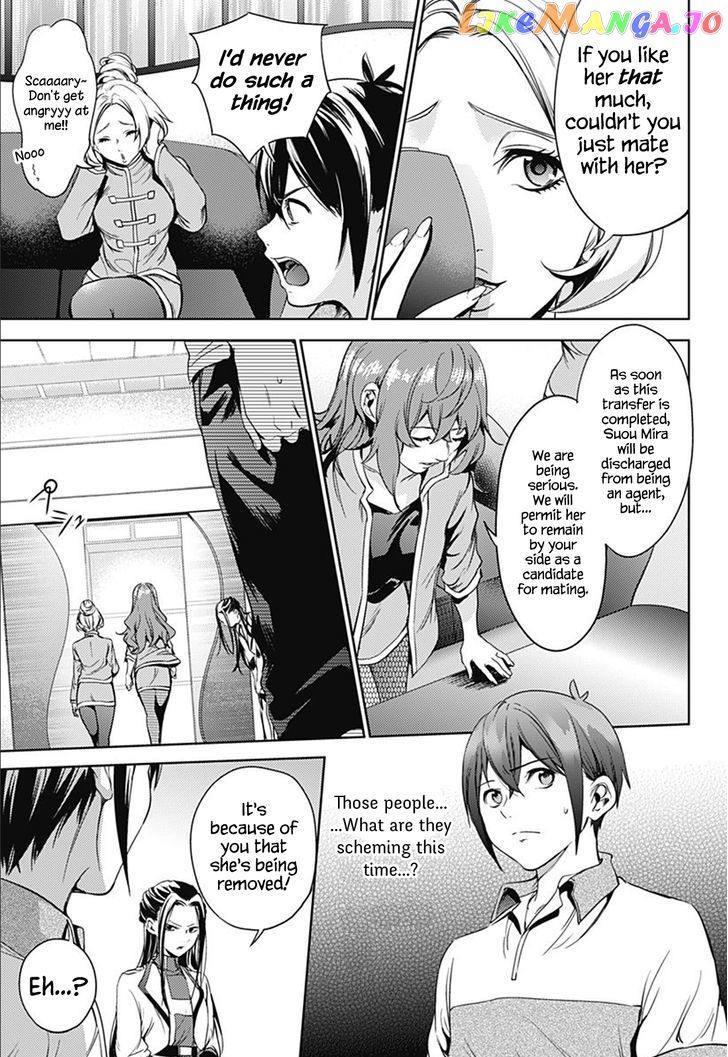 World’s End Harem chapter 21 - page 5