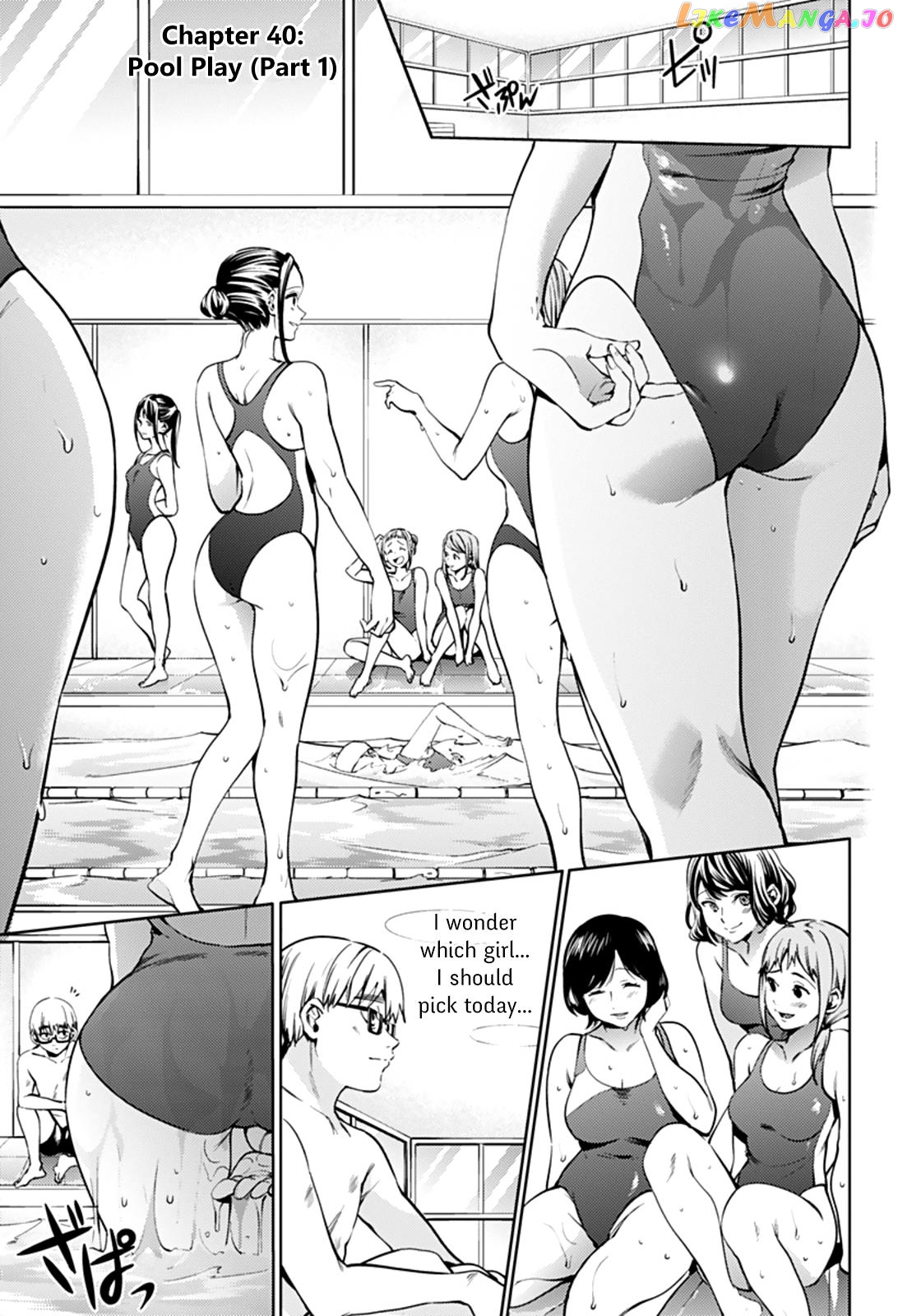 World’s End Harem chapter 40.1 - page 3