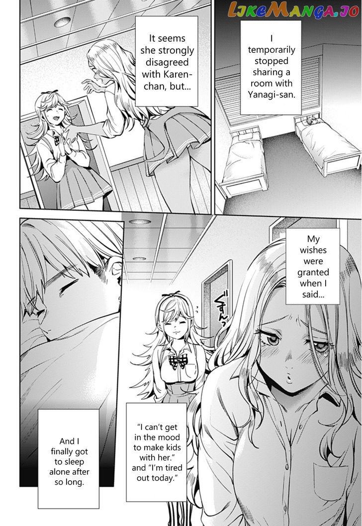 World’s End Harem chapter 29 - page 3