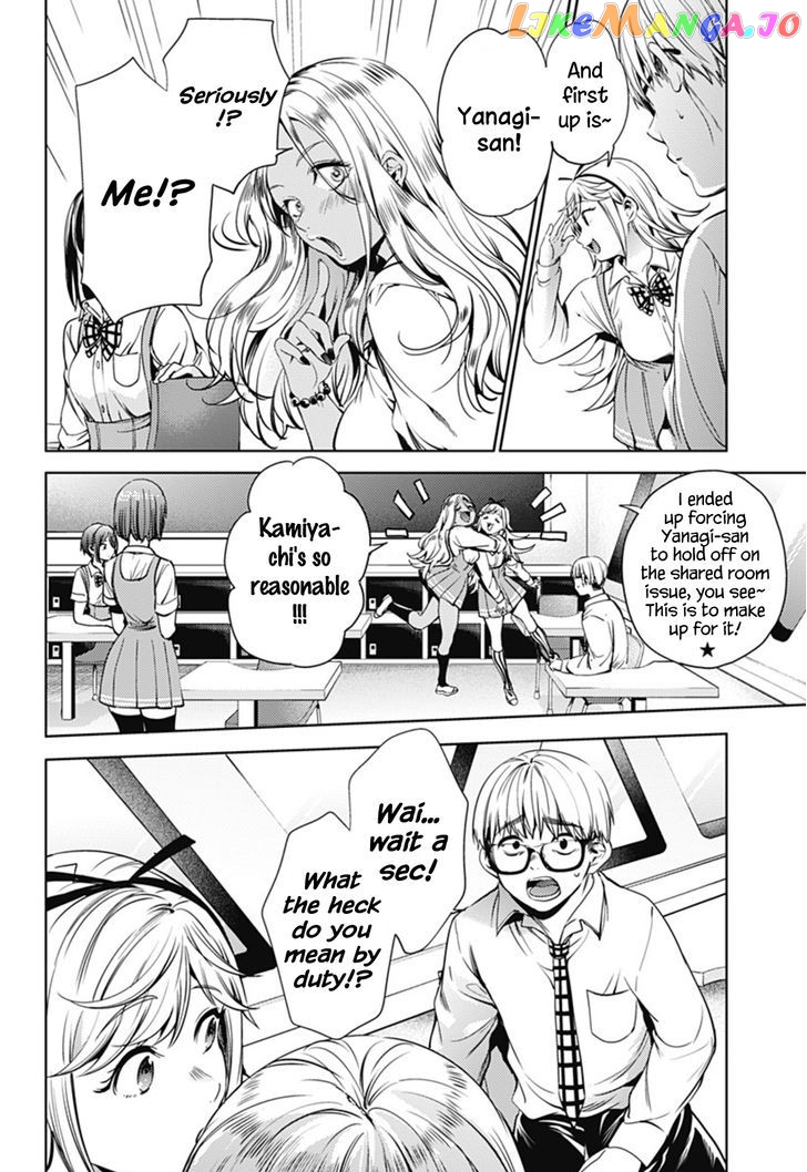 World’s End Harem chapter 29 - page 5