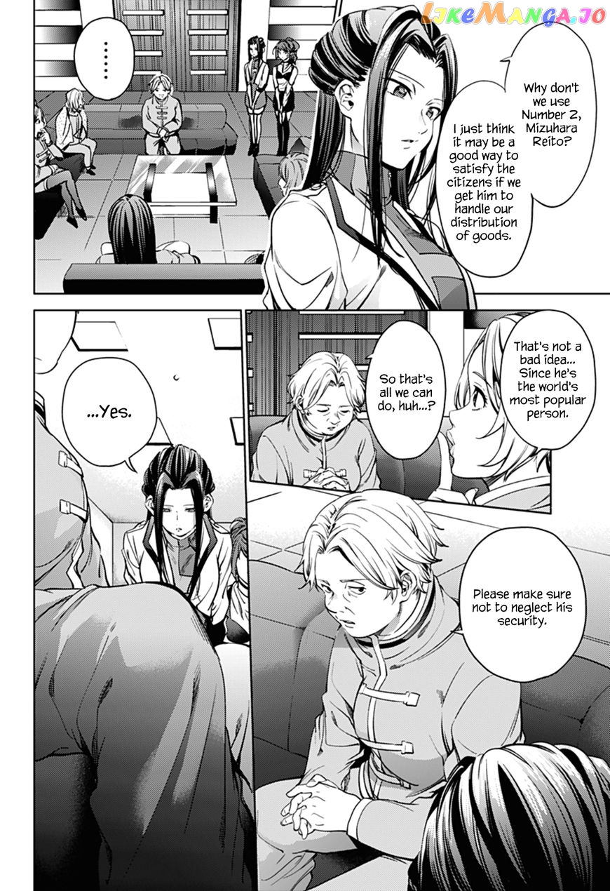 World’s End Harem chapter 32 - page 23