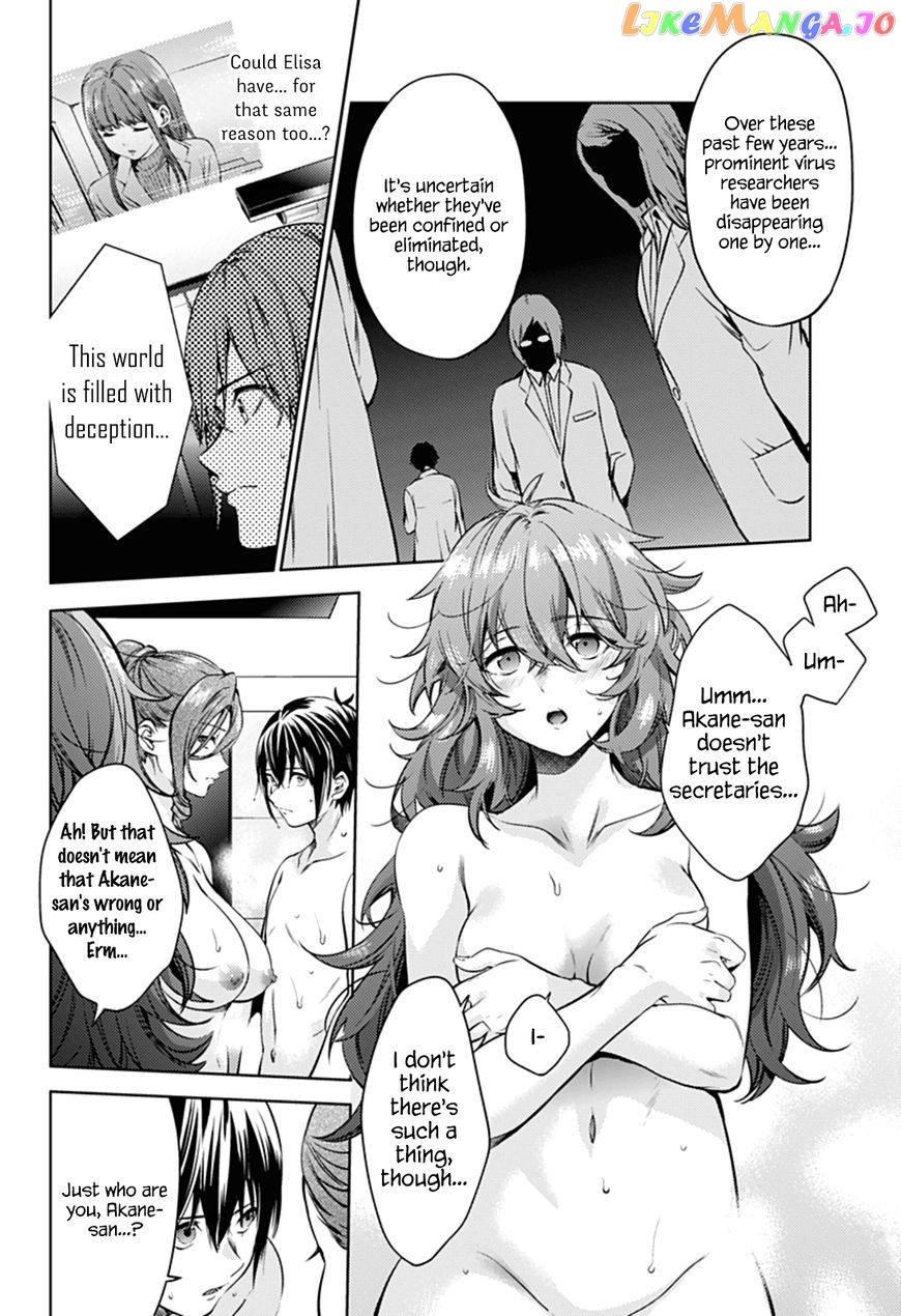 World’s End Harem chapter 33 - page 2