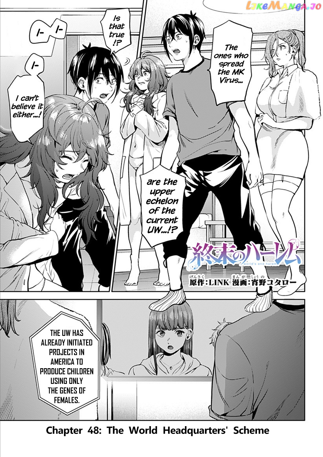 World’s End Harem chapter 48 - page 1