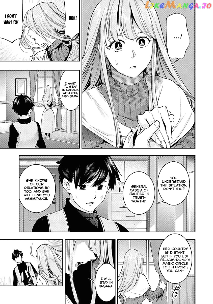 World’s End Harem – Fantasia chapter 34 - page 37