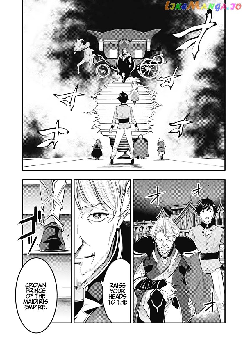 World’s End Harem – Fantasia chapter 29 - page 15