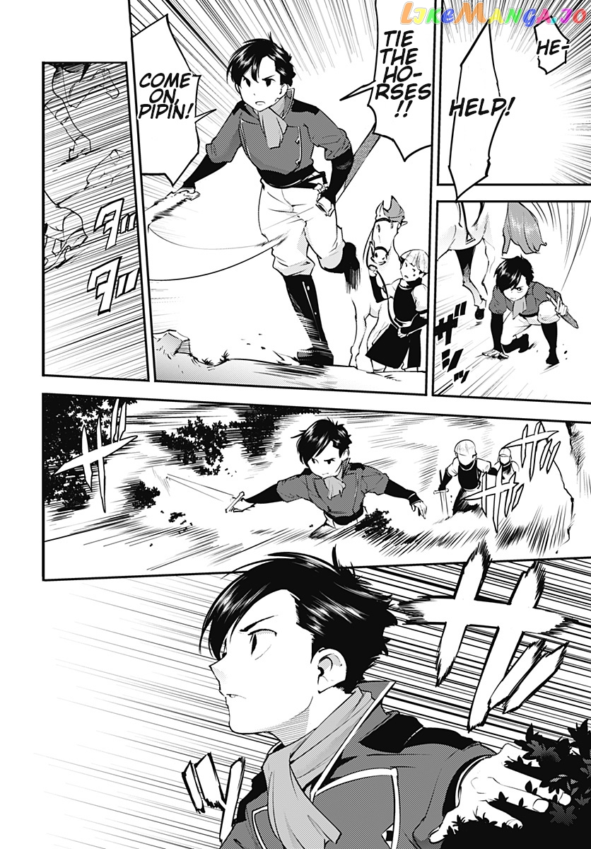 World’s End Harem – Fantasia chapter 21.1 - page 8