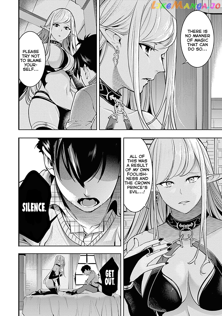 World’s End Harem – Fantasia chapter 31 - page 30