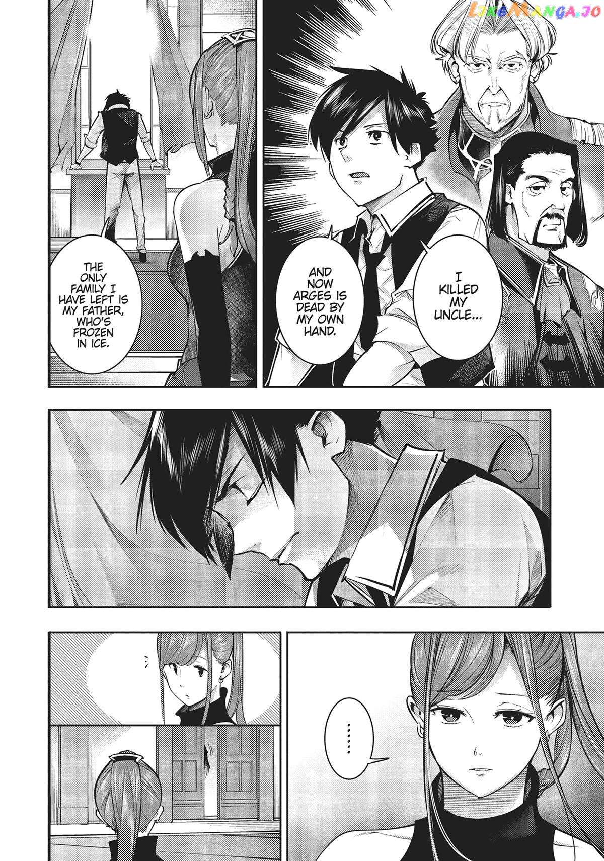 World’s End Harem – Fantasia chapter 38 - page 22