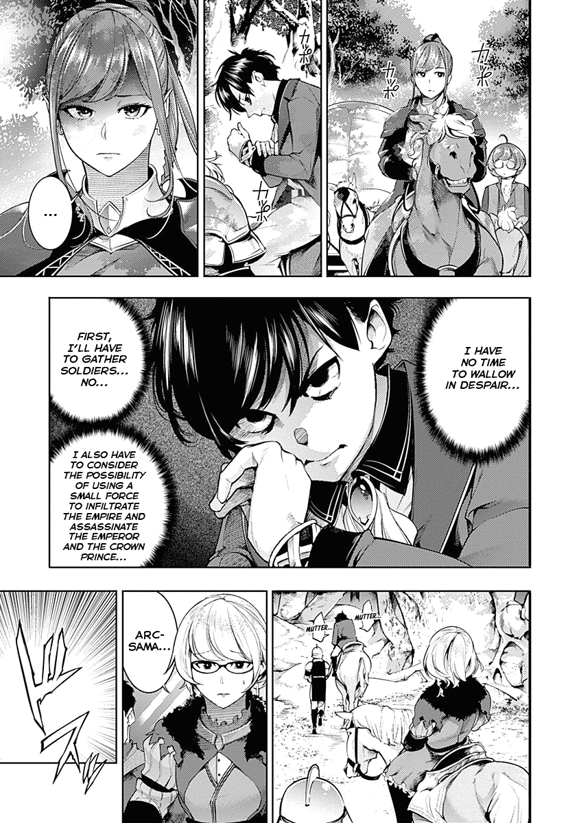 World’s End Harem – Fantasia chapter 32 - page 3