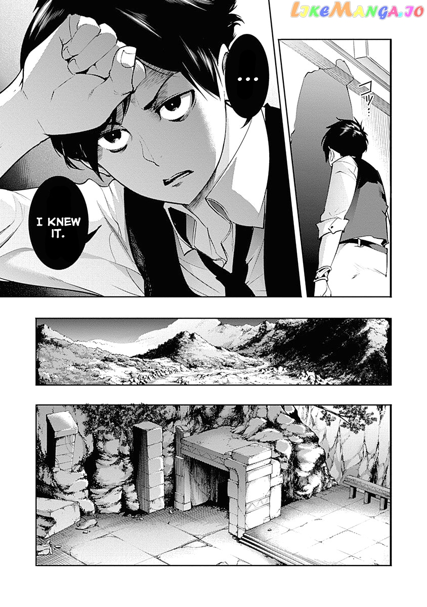 World’s End Harem – Fantasia chapter 32 - page 39