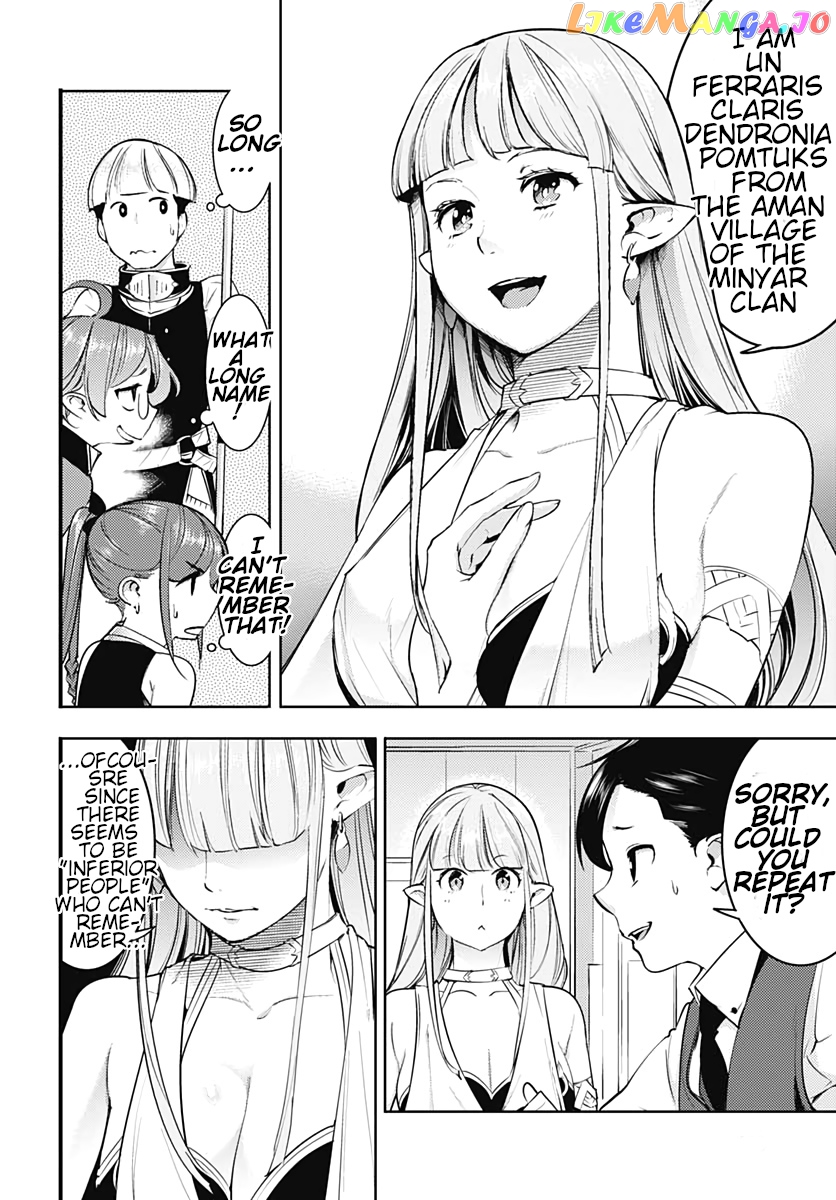 World’s End Harem – Fantasia chapter 22.1 - page 8