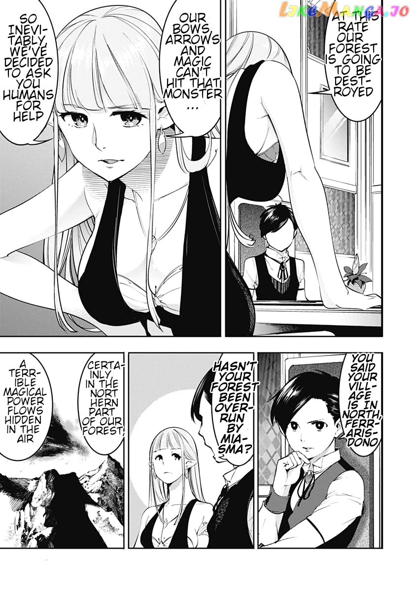 World’s End Harem – Fantasia chapter 22.2 - page 11