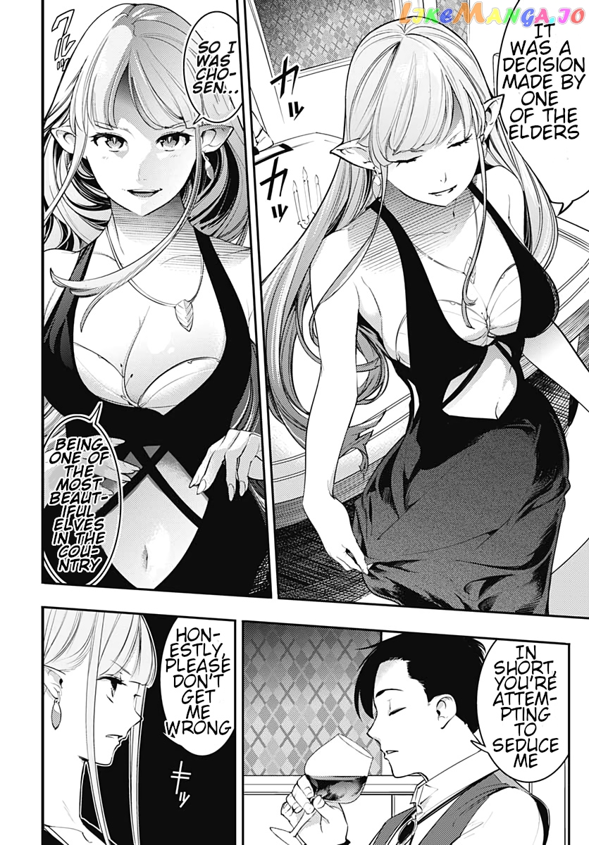 World’s End Harem – Fantasia chapter 22.2 - page 14