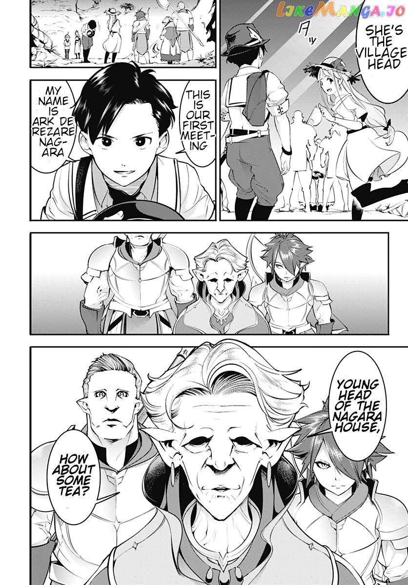 World’s End Harem – Fantasia chapter 23.1 - page 17