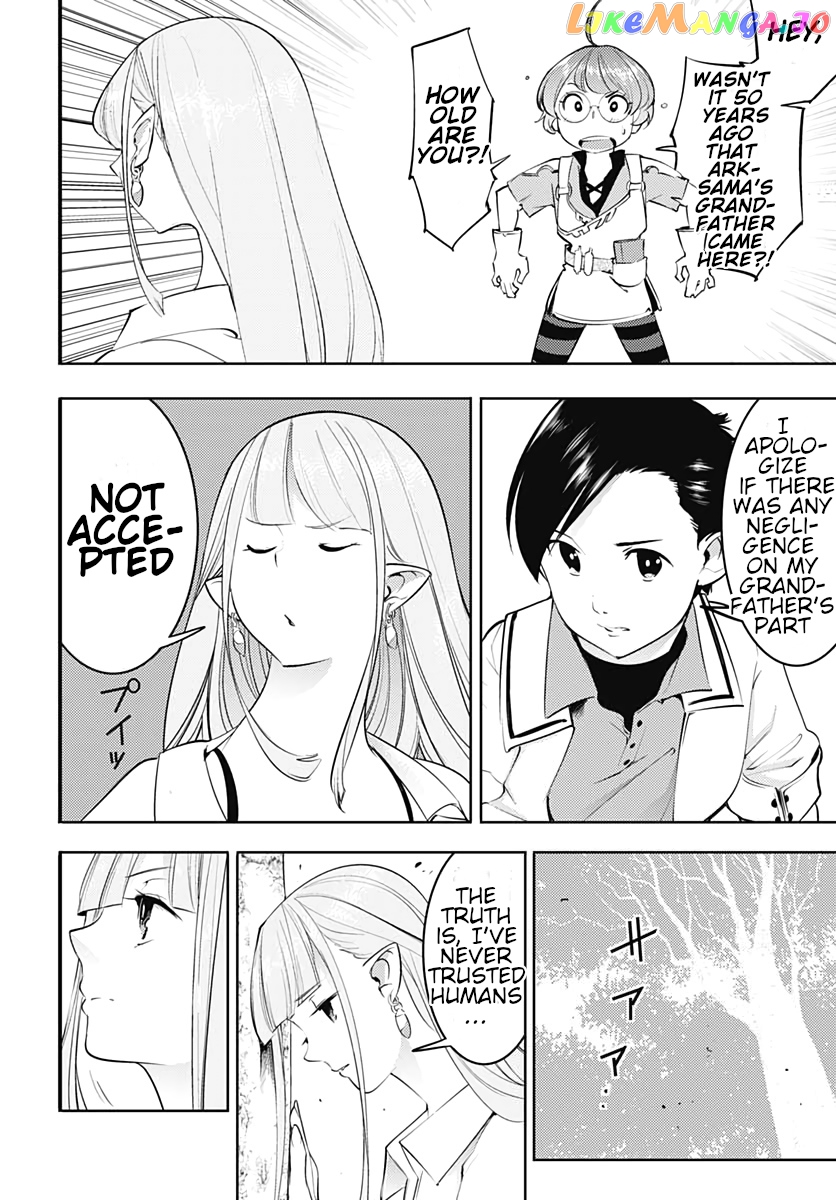 World’s End Harem – Fantasia chapter 23.2 - page 15