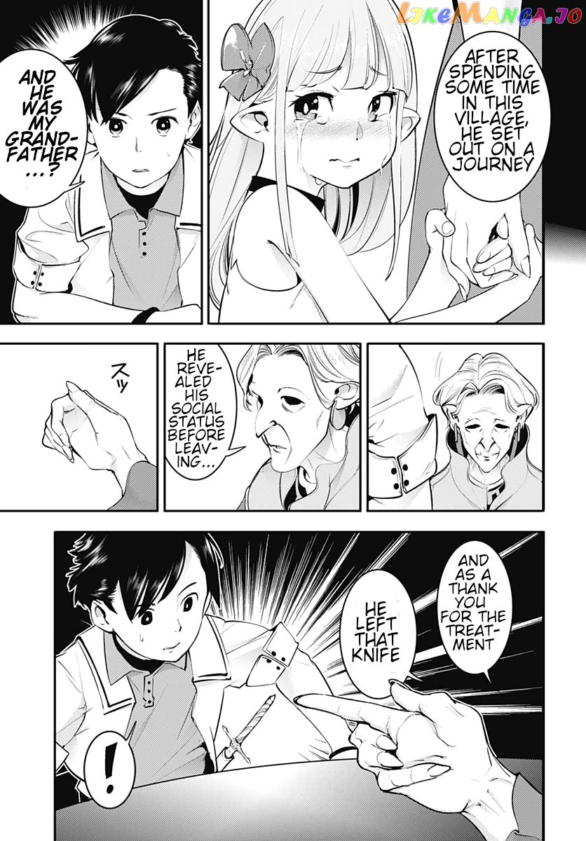 World’s End Harem – Fantasia chapter 23.2 - page 6