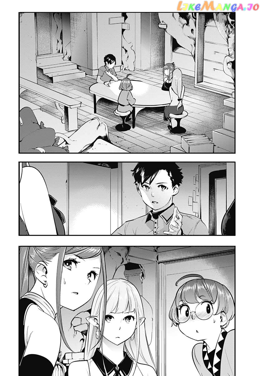 World’s End Harem – Fantasia chapter 24.1 - page 20