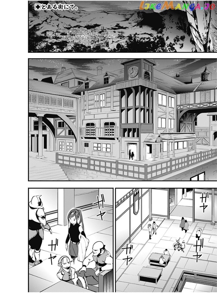 World’s End Harem – Fantasia chapter 10.2 - page 2