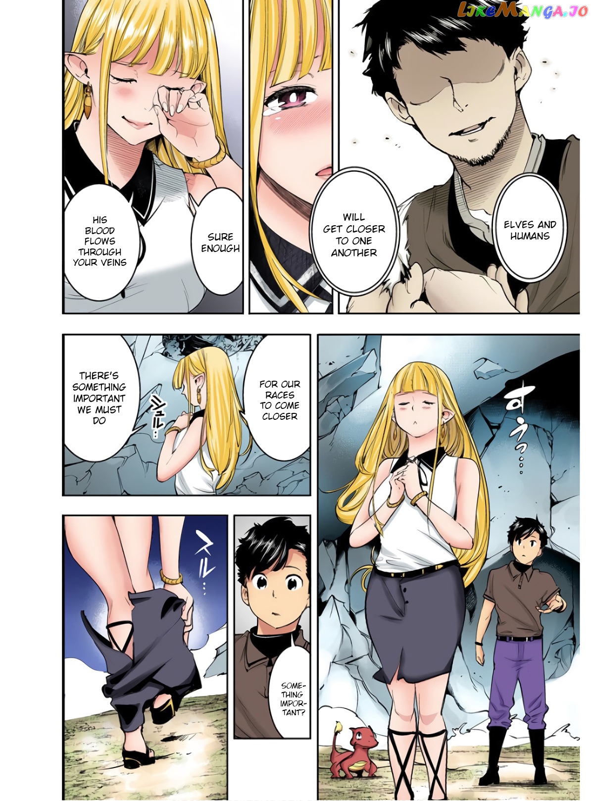 World’s End Harem – Fantasia chapter 26 - page 32