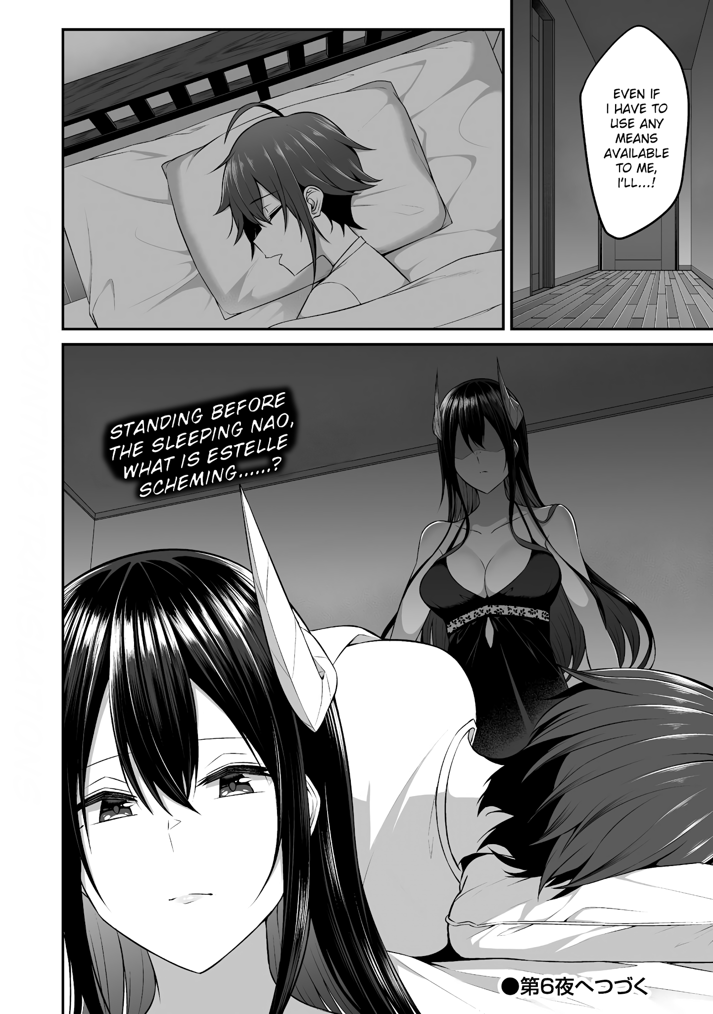 Douyara Boku No Hanayome Wa Onna Kishidan Na You De. chapter 5 - page 22