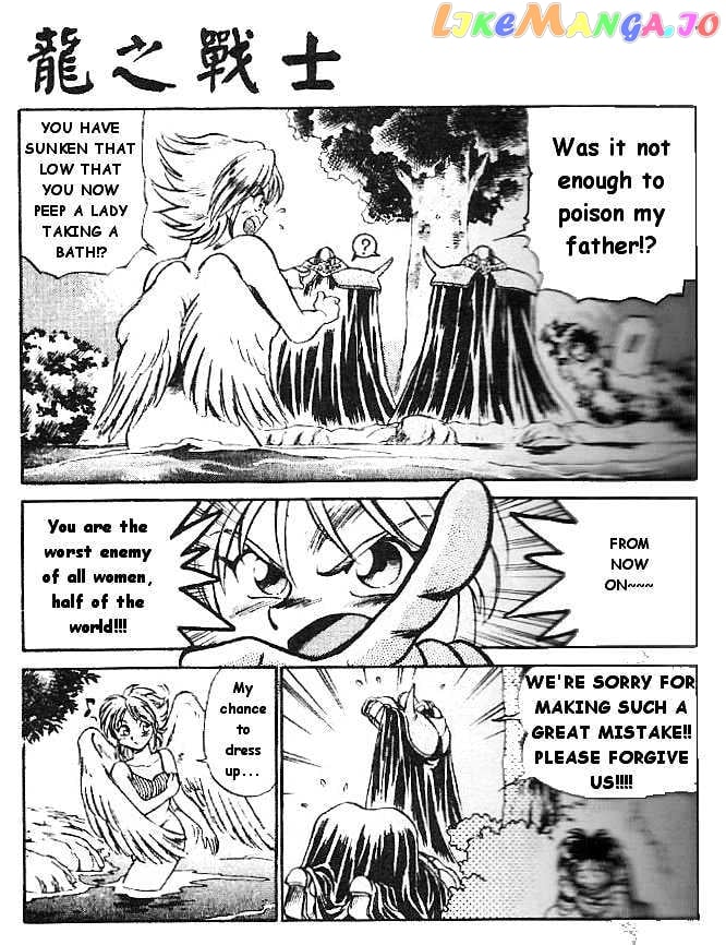 Breath of Fire - Ryuu no Senshi chapter 1 - page 20